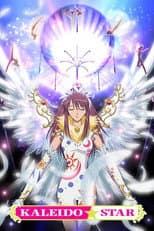 Kaleido Star poster