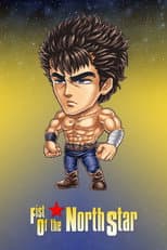 Fist of the North Star poster