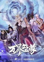 Myriad Realms Supreme poster