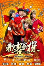 Happy Mitan poster