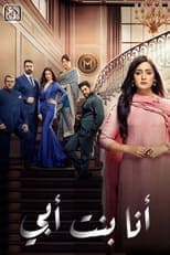 Vanshaj poster
