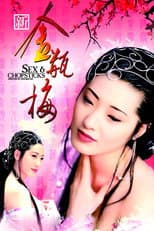 New Golden Lotus poster
