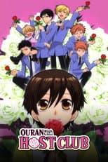 Ouran High School Host Club poster