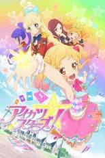 Aikatsu Stars! poster