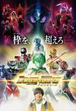 Dogengers poster