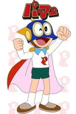SUPERKID poster