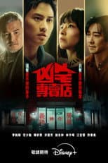 Haunted House Secrets poster