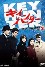 Key Hunter poster