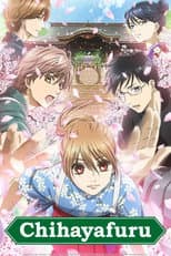 Chihayafuru poster