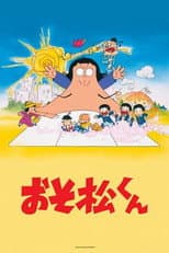 Osomatsu-kun poster