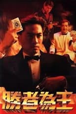 Who's The Winner poster