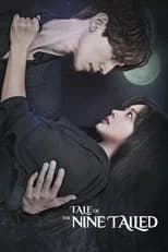 Tale of the Nine Tailed poster