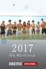 I Fell in Love Today poster