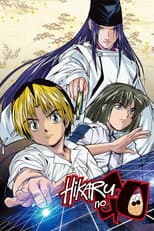 Hikaru no Go poster