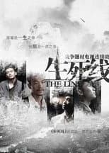 The Line poster