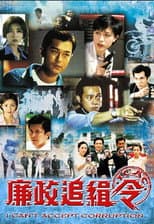 I Can't Accept Corruption poster