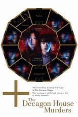 The Decagon House Murders poster