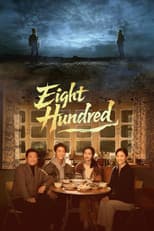 Eight Hundred poster
