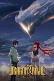 Dragon Raja -The Blazing Dawn-