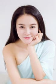 冉莹颖