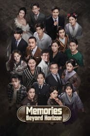 Memories Beyond Horizon