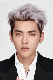 Kris Wu