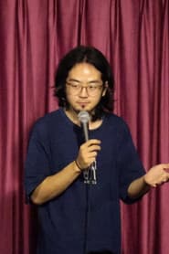 孙书恒