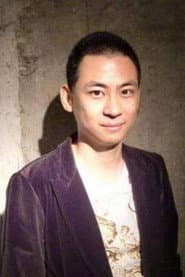 赵淼
