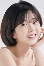 Kim Ye-eun