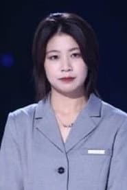 Chen Wen Fei