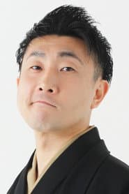 Kokontei Densuke