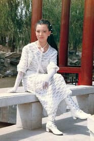 Xiaoling Yang