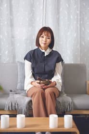 Kwak Jung-eun