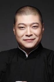 Liu Yuntian