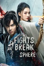 Fights Break Sphere