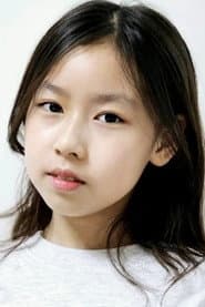 Ahn Yi Hyeon