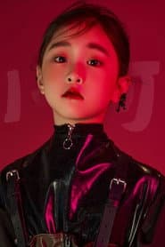 Quan Meini