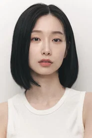 Yang Ah-reum