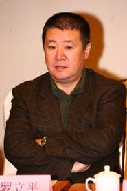Luo Liping