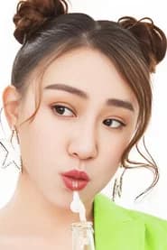Mao Mao