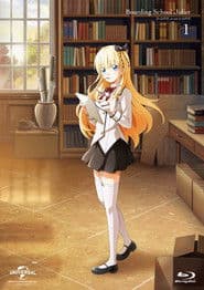 Boarding School Juliet