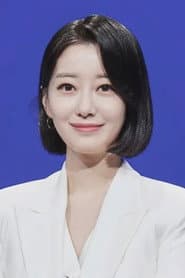 Lee Jae-eun