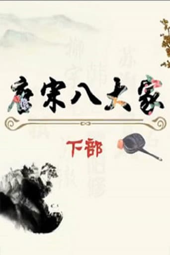Lecture Room Season 302 poster