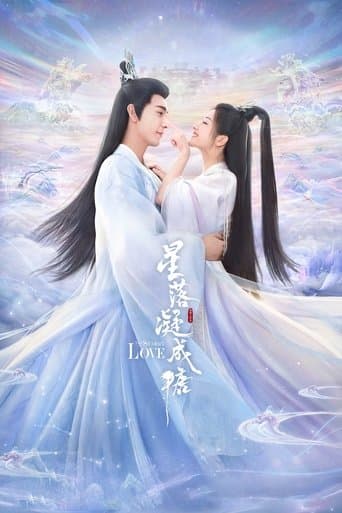 The Starry Love Season 1 poster