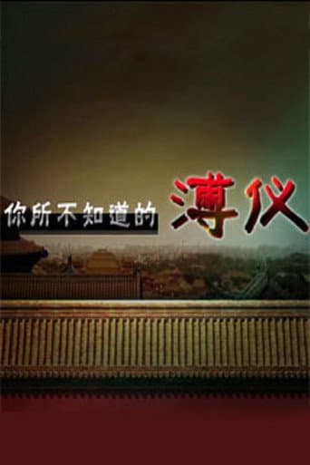 Lecture Room Season 266 poster