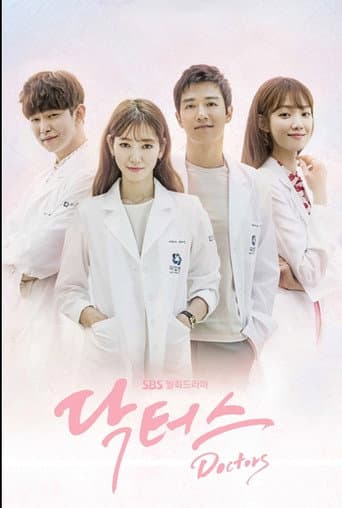 Doctors Season 1 poster