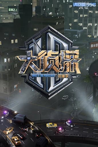 No Days Off All Year Season 3 poster
