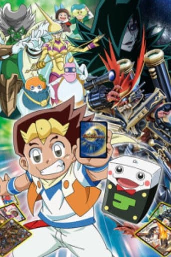 Duel Masters Season 14 poster