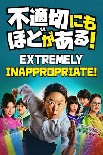 Extremely Inappropriate! poster