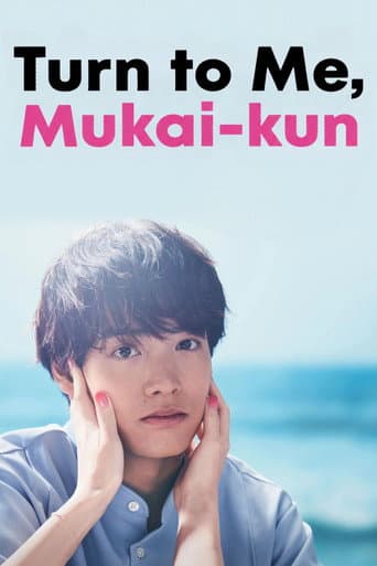 Turn to Me Mukai-kun poster